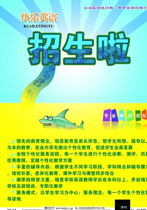 佛罗伦萨音乐学院环境科学学位证书
